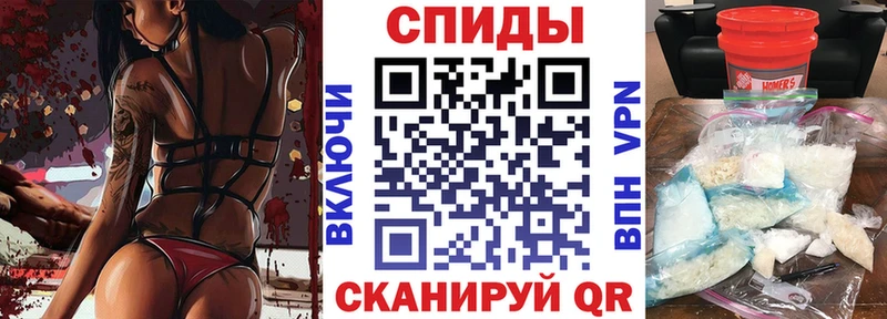 Amphetamine Premium  Снежинск 