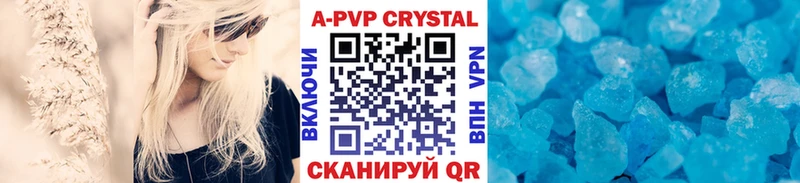 mega рабочий сайт  Снежинск  A-PVP мука 