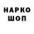 Первитин кристалл MasterZon