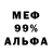 МДМА VHQ Jordan Shaffer