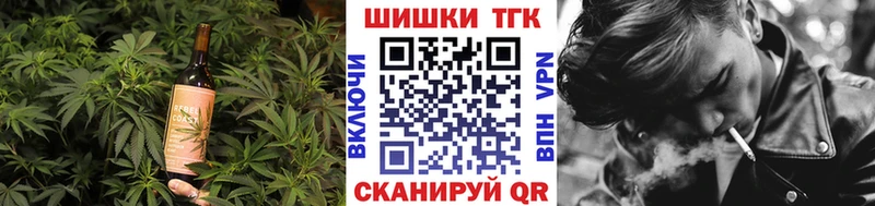 купить наркотик  Снежинск  Печенье с ТГК марихуана 
