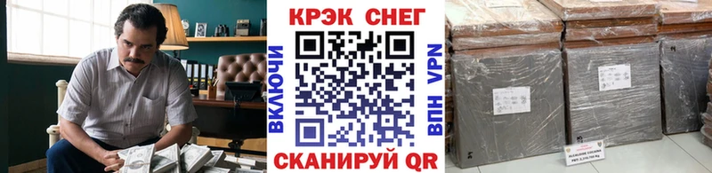 нарко площадка Telegram  где найти   Снежинск  COCAIN Columbia  mega ССЫЛКА 