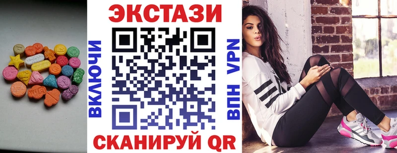 где продают   Снежинск  Ecstasy Punisher 