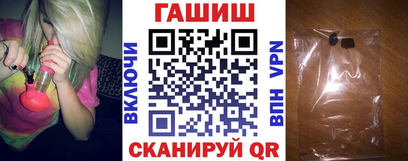ГАШ Premium купить Снежинск
