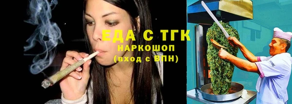 эйфоретик Алексеевка
