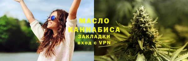 бутик Алексин