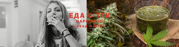 бутик Алексин