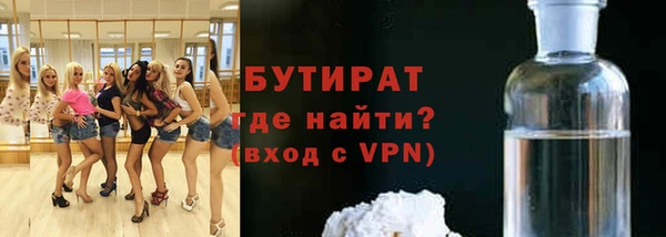 эйфоретик Алексеевка