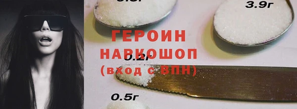 бутик Алексин