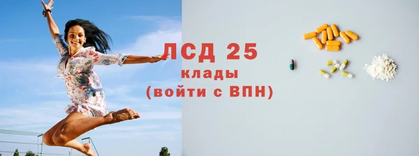 эйфоретик Алексеевка