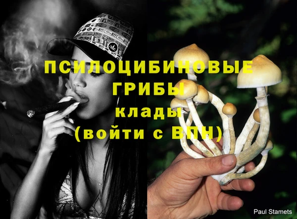 бутик Алексин