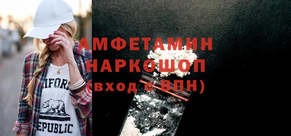 эйфоретик Алексеевка