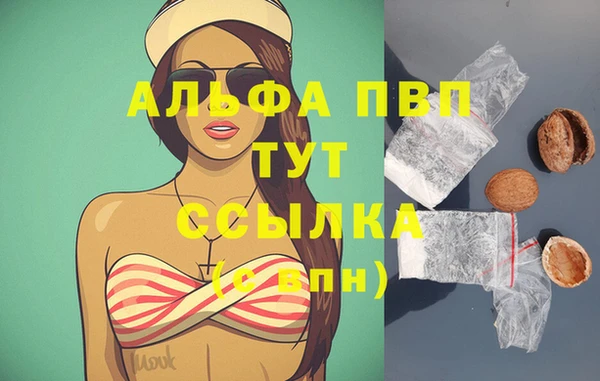 бутик Алексин