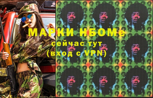 бутик Алексин