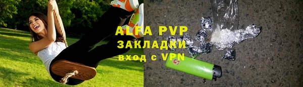 бутик Алексин