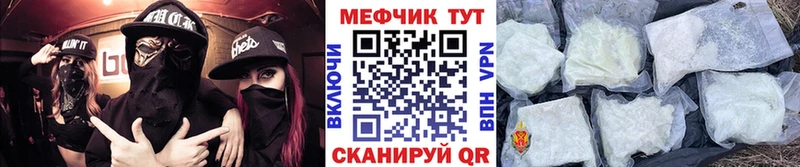 MEGA   наркотики  Снежинск  МЯУ-МЯУ VHQ 