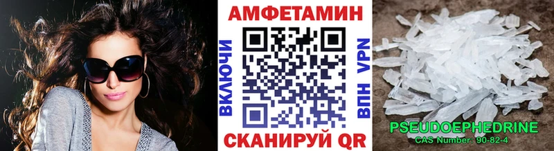 Метамфетамин кристалл  omg   Снежинск  хочу наркоту 