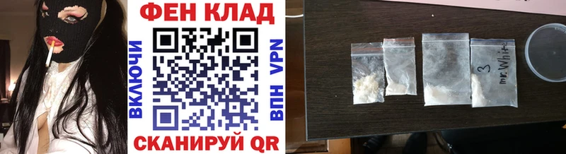 Метамфетамин Декстрометамфетамин 99.9% Снежинск