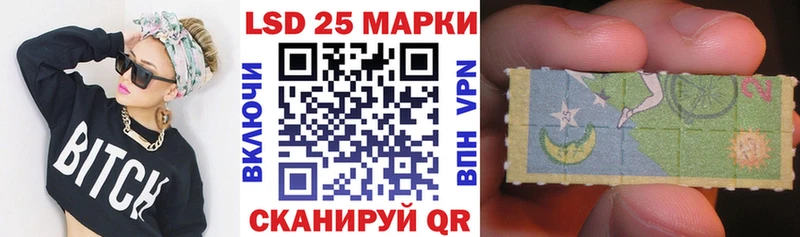 дарк нет состав  магазин продажи наркотиков  Снежинск  Марки 25I-NBOMe 1,8мг 