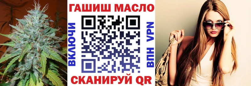 ТГК гашишное масло  Снежинск 